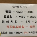 연세튼튼한의원 이미지