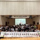 서귀포중학교 이미지