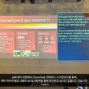 에이아이동시통역