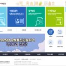 ㈜인하이브 이미지