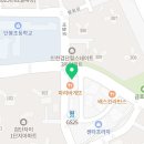 송앤정치과의원 네이버블로그