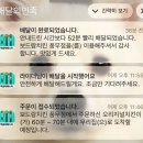 풍무점 | [내돈내산] 다이어트 중 야식으로? | 보드람치킨 풍무점 후기