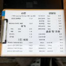 솟구쳐차기 이미지