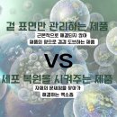 벤뷰티