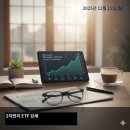 (주) 퓨처헬스코퍼레이션 | 2차전지·바이오 ETF 강세, 하지만 나는 수소 ETF?| 외국인/연기금 수급 ETF 리포트