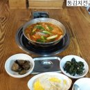 통김치전골 이미지