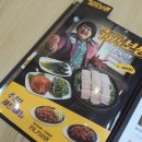 원할머니보쌈상동점 이미지