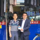 미조사세탁소 이미지