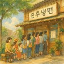 진주냉면 SEM 결과에서 Farmers 1763에 바로 가져올 수 있는 인사이트 (3주차 과제)