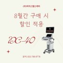 (주)올헬스 네이버블로그