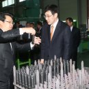(주)동보 아산공장