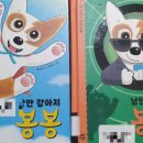 봉봉세탁소 이미지