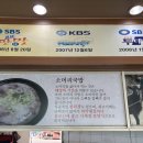 흑천마식당 이미지