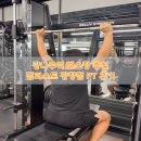 퍼스트짐 | 광나루역 헬스장 추천 짐퍼스트 광장점 PT 후기