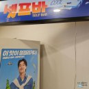 시원애감자탕 동호방촌직영점 이미지