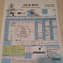 에벤에셀봉투 | 일산 포장이사 에벤에셀 내돈내산 후기