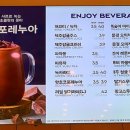 파리바게트 송정점 이미지