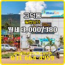 고덕광장공인중개사사무소 이미지