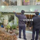 용지문화공원 | 창원 신월동 용지문화공원 맛집 라루마까 내돈내산 후기(추천•비추천)