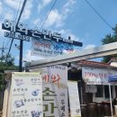 예와손만두 이미지