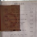 성남 손세차장 브라운 세차장 방문기(&#39;19)