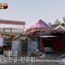 오리랜드 이미지