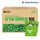 푸드버킷