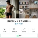 시민생활체육관(은아아파트방면) 이미지