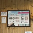 영애네밥상 이미지