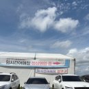 군산수산물종합센터 | 군산수산물종합센터 오징어, 꽃게 가격 / 구입 후기