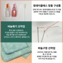 DIY 카드지갑 만들기, 선물하기 좋은 감성 핸드메이드 키트