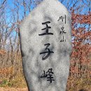 순창군 종합관광안내소 | 늦은 가을 남도의 단풍3대 명소 강천산(剛泉山)