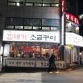 용산삼성내과 네이버블로그