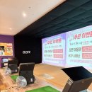 라운딩골프존 이미지