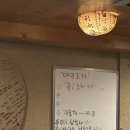 길벗포차 이미지