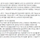 주식회사 백승 이미지