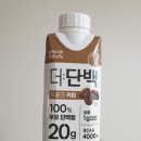 CU 송파부자점 | 더 단백 내돈내산으로 근육량 늘리기 위해 단백질 섭취하기