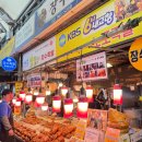 대박왕족발 | 경동시장 장수족발 18000원 왕족발 후기