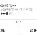 GS25석수두산점 이미지