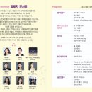 유모차 콘서트 이미지