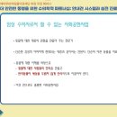 해마루 뉴스1