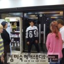 김미숙헤어스튜디오 네이버블로그