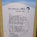 청주연세의원 이미지