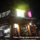 미래사랑식당 네이버블로그