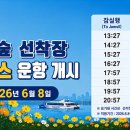 잠실 제1수영장 외부 내손안에서울