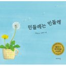 책소리교육연구소