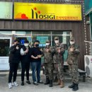 호식이두마리치킨(가평점)