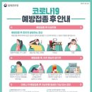 안림요양원 이미지