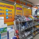 알파문구 이미지