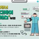안양 안양광장을위한사회적 경기도뉴스